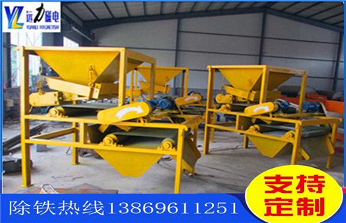 干式磁選機(jī)，大連干式磁選機(jī)生產(chǎn)廠(chǎng)家_大連干式磁選機(jī)生產(chǎn)廠(chǎng)家發(fā)展工作視頻皮帶及結(jié)構(gòu)價(jià)格