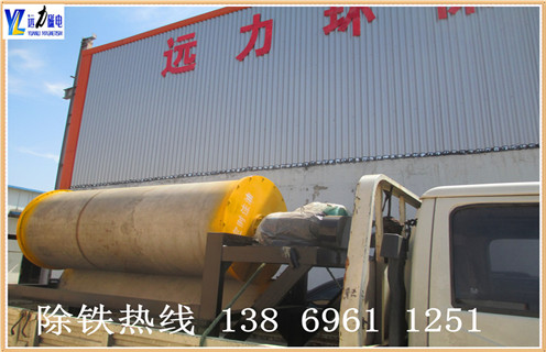 干式磁選機，鞏義干式磁選機工作原理_跑礦原因_錳礦鞏義干式磁選機工作原理一般是多少_生產廠家