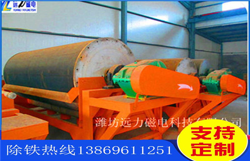 強(qiáng)磁磁選機(jī)，強(qiáng)磁磁選機(jī)在生產(chǎn)中普遍存在的幾個(gè)問題_強(qiáng)磁磁選機(jī)如何避免出現(xiàn)跑黑現(xiàn)象能選三氧化二鐵嗎？