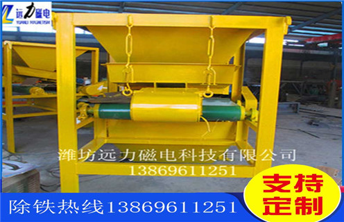 強(qiáng)磁磁選機(jī)，廣東高強(qiáng)磁磁選機(jī)價(jià)格_廣東高強(qiáng)磁磁選機(jī)價(jià)格選三氧化二鐵嗎？