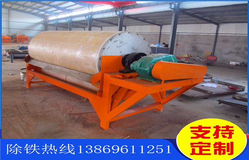 漿料除鐵器,漿料除鐵器哪家好_漿料除鐵器哪家好皮帶及結構價格 漿料除鐵器,漿料除鐵器哪家好_漿料除鐵器哪家好皮帶及結構價格