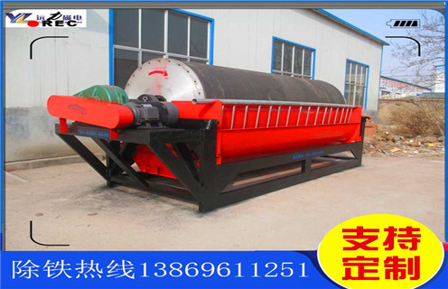 永磁筒式磁選機(jī)，黑龍江永磁筒式磁選機(jī)退磁_遠(yuǎn)力黑龍江永磁筒式磁選機(jī)退磁的結(jié)構(gòu)磁場分布圖