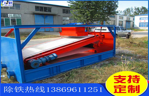 錳礦平板磁選機(jī),青海錳礦平板磁選機(jī)及工作原理_青海錳礦平板磁選機(jī)分選運(yùn)行視頻  錳礦平板磁選機(jī),青海錳礦平板磁選機(jī)及工作原理_青海錳礦平板磁選機(jī)分選運(yùn)行視頻