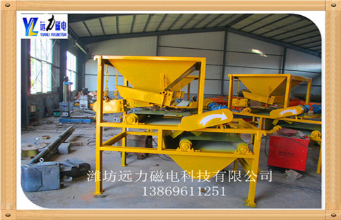 2.關(guān)于干式磁選機內(nèi)部的雜物和潤滑作用,設(shè)備主要是選鐵工作,要定期的對設(shè)備內(nèi)清理,如果發(fā)現(xiàn)底部有掉落的雜物料,要及時的清理,而且對軸承之間要及時的清楚雜物然后做好潤滑作用,防止對其的損壞. 3.關(guān)于干式磁選機發(fā)熱的情況,常見發(fā)熱是電機的發(fā)熱,或者是物料的處理方法不對,如果有此情況要及時的檢查線路問題,看電壓是否穩(wěn)定,線路是否正常,如果有老化要更換,夏天是最容易發(fā)熱的,對設(shè)備要做好避暑工作. 4.干式磁選機工作時產(chǎn)生強大的磁場,使其中雜鐵會以極快的速度沖擊本體,為保證沖擊力不致對干式磁選機造成影響,安裝有專利技術(shù)彈性懸吊裝置,用于吸收沖擊能量,遠(yuǎn)力磁電干式磁選機有效保護長期穩(wěn)定的工作.